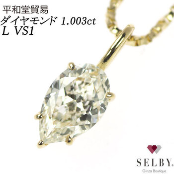 平和堂貿易 K18YG ダイヤモンド ペンダントネックレス バローダの月 1.003ct 40.0cm セルビー ギンザ ブティック